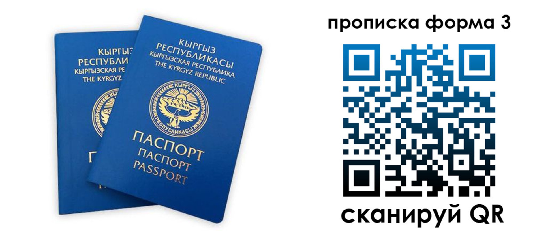 регистрация для дет. сада в Мценске