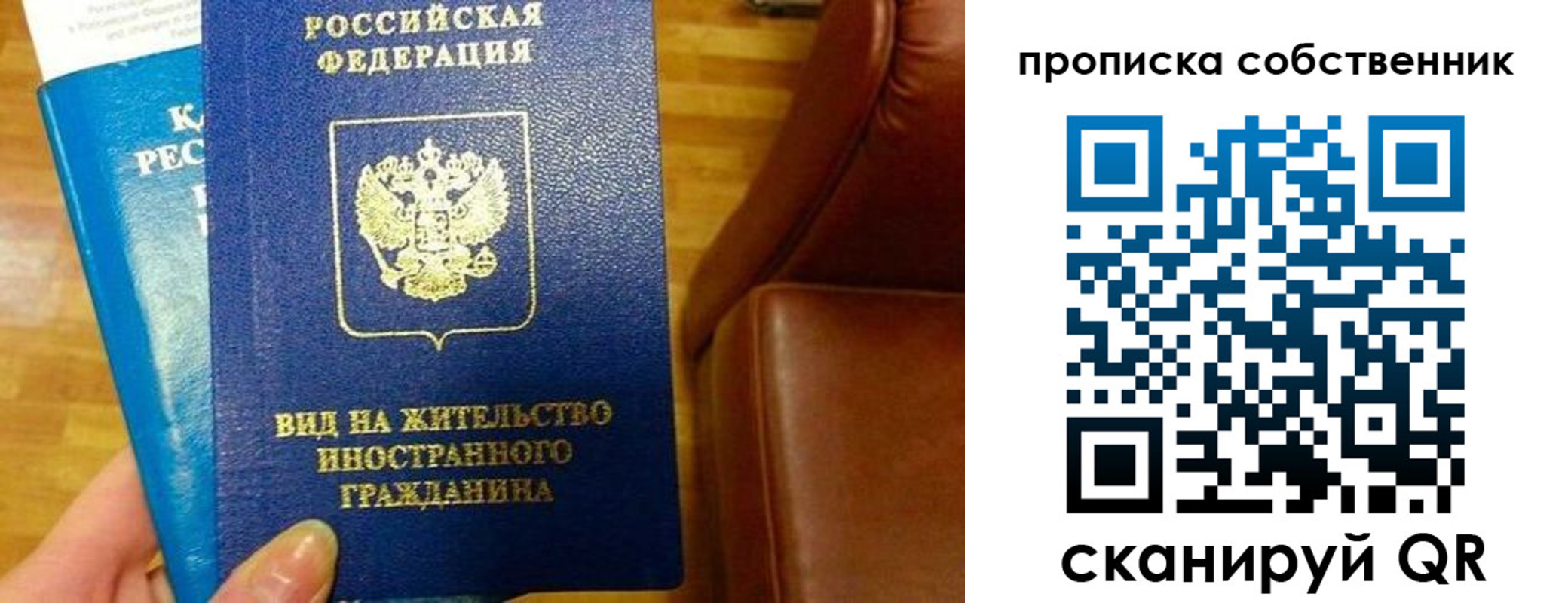 пропишу в квартире в Мценске