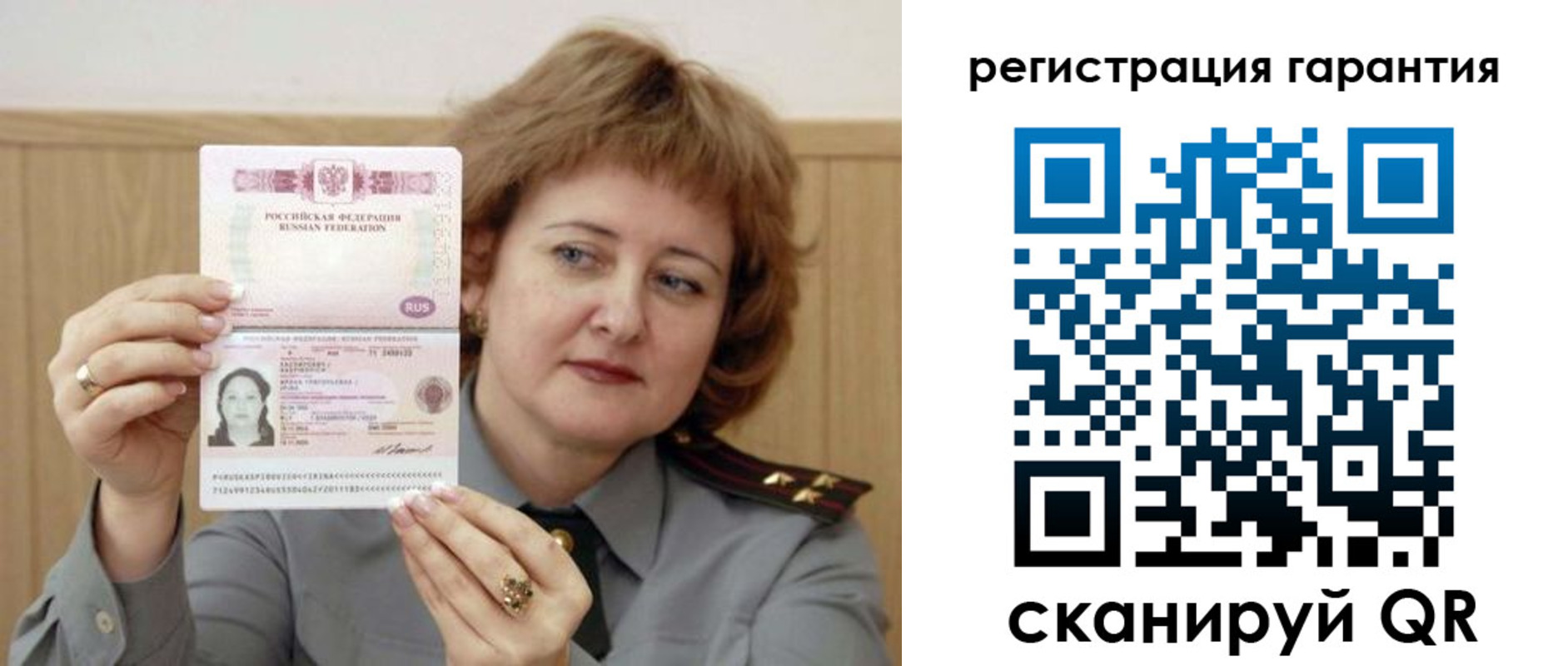 временная регистрация адрес в Мценске